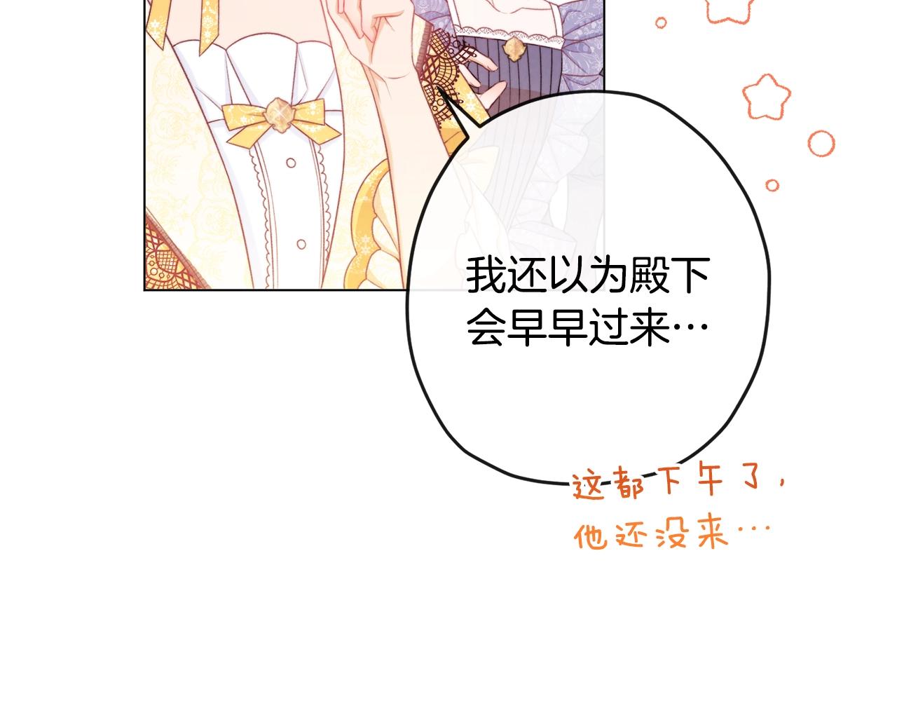 第78话 接受你158