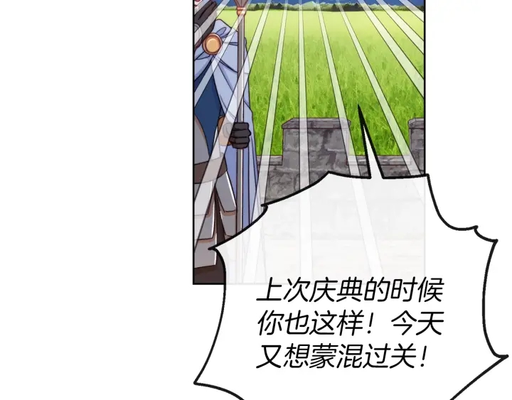 第47话 好感131