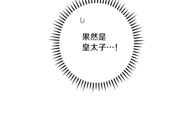 第49话 来见你32