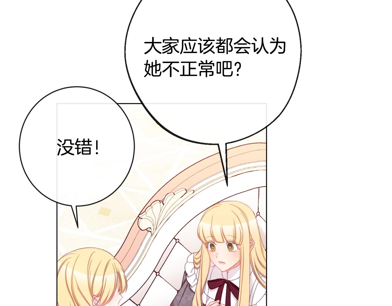 第95话 下毒67