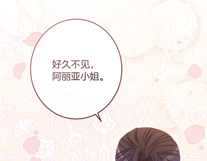 第47话 好感84