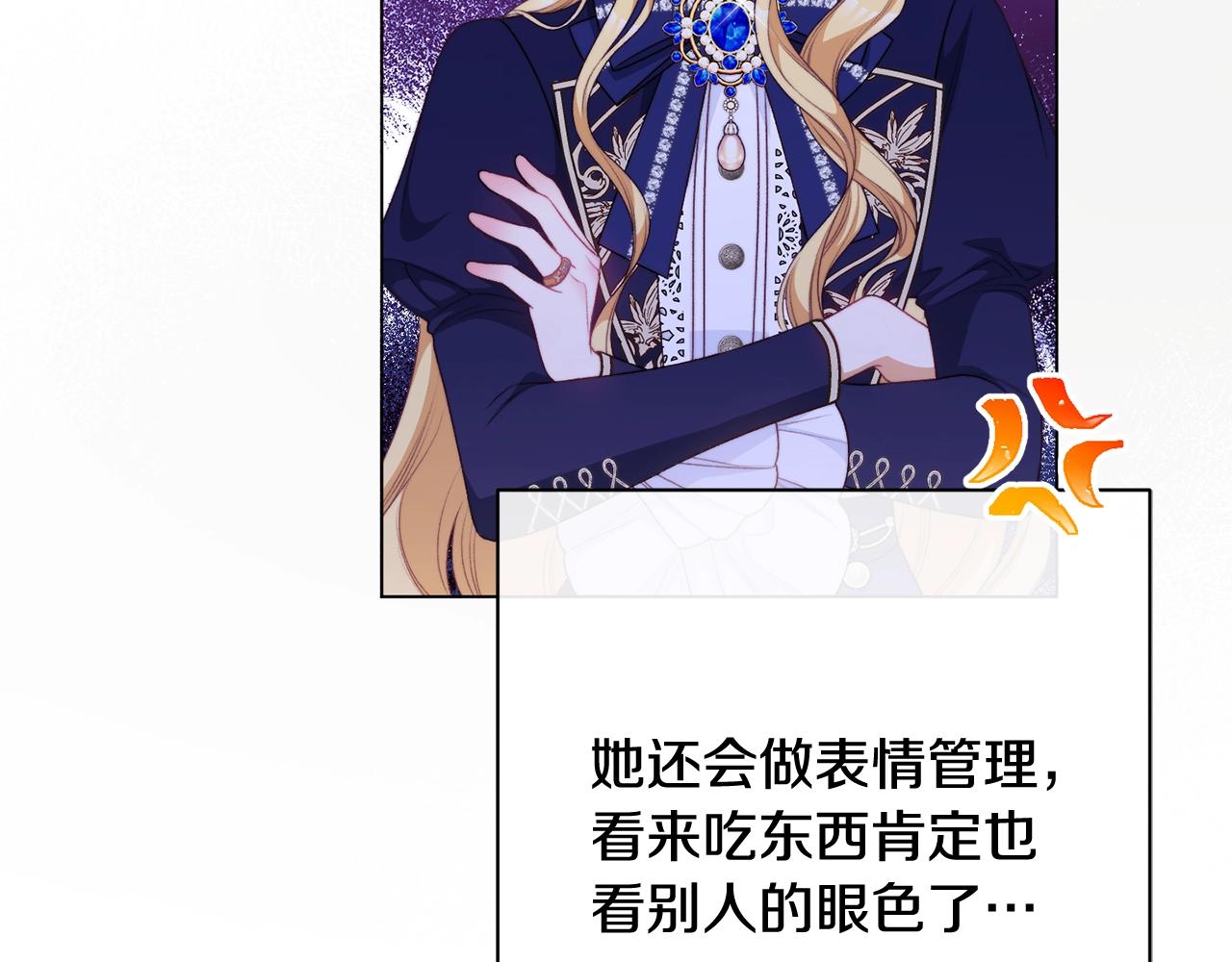 番外15 给未来父母当花童261