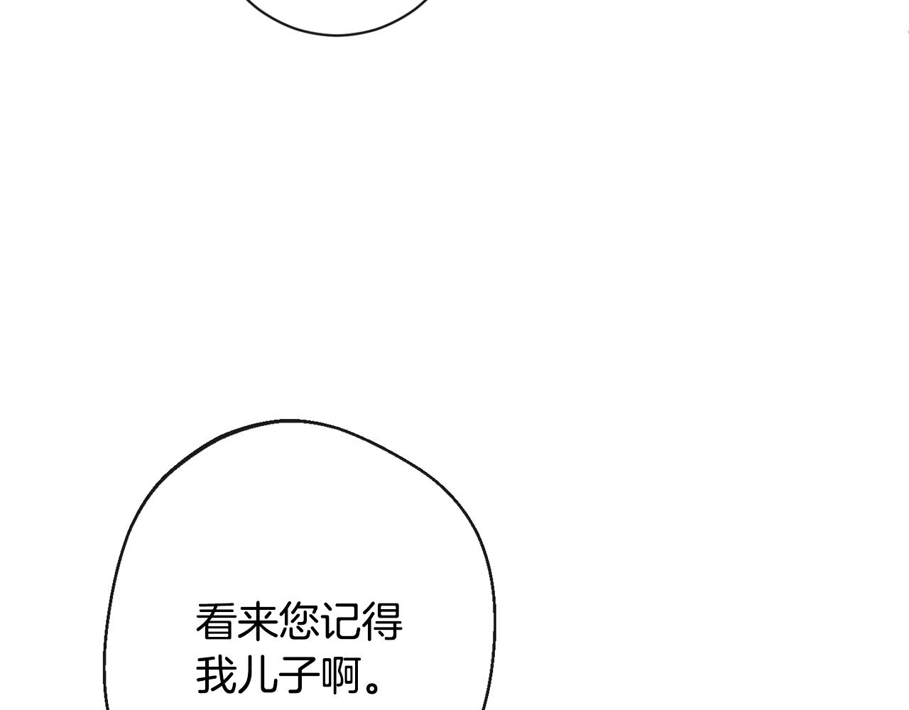 第77话 是时候了31