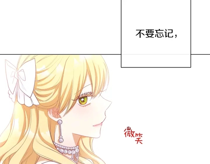 第24话 靠谱的主人180