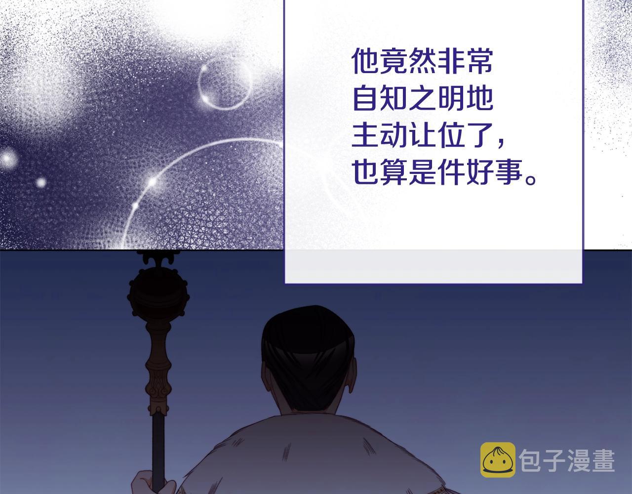 番外1 神秘女孩49