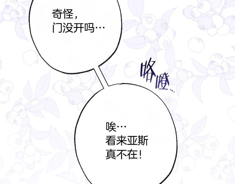 第66话 新角色登场143