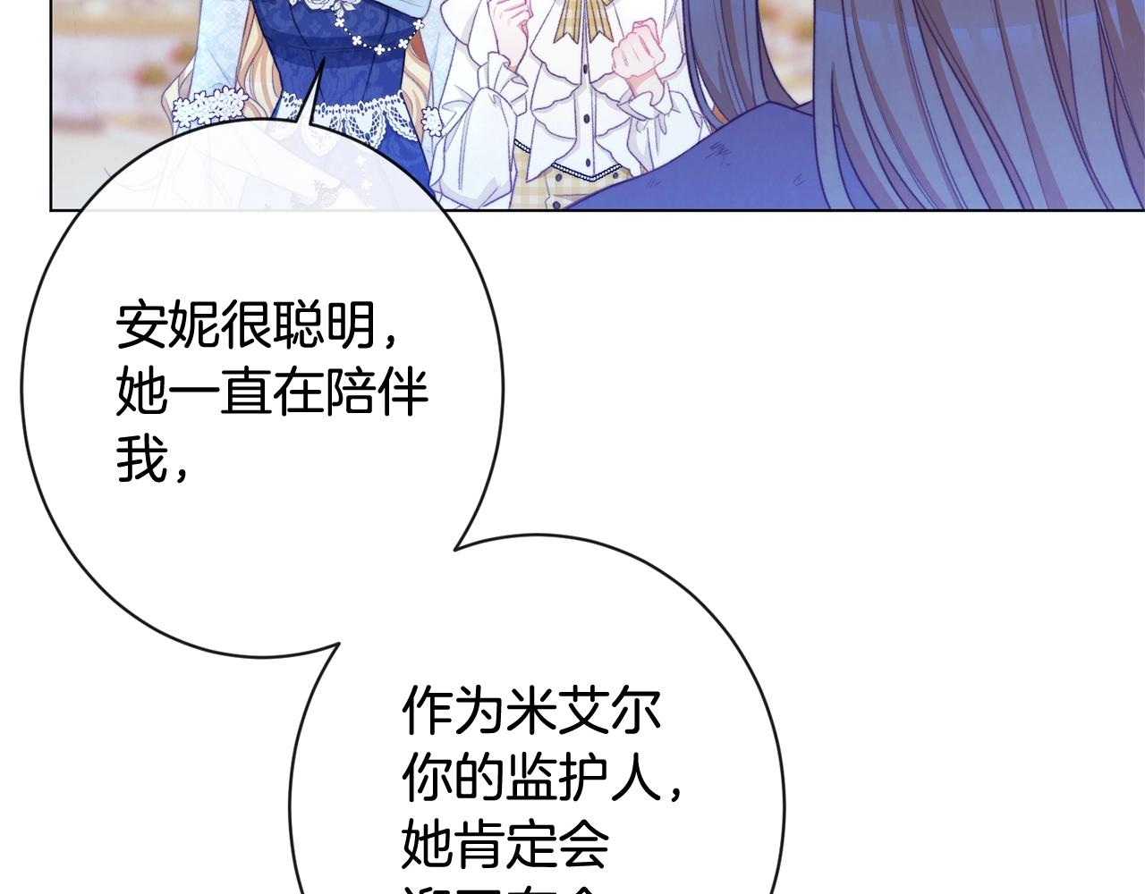 第90话 报应101