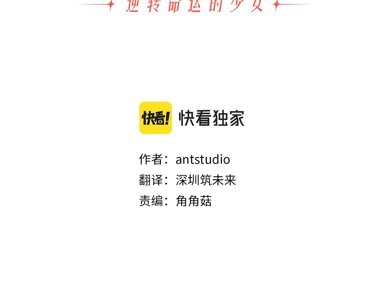 番外12 恶臭发言的侍女好卑鄙！2