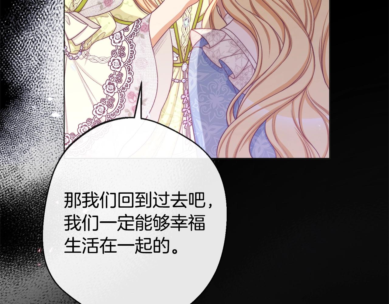 第98话 断头台229