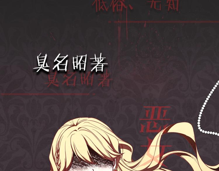 序章 优雅复仇4