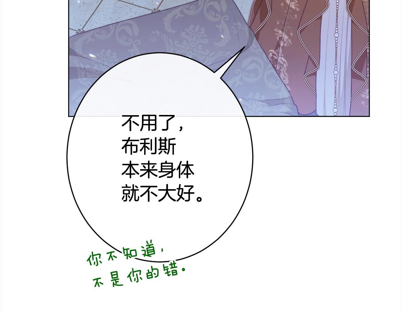 番外16 高兴不起来194
