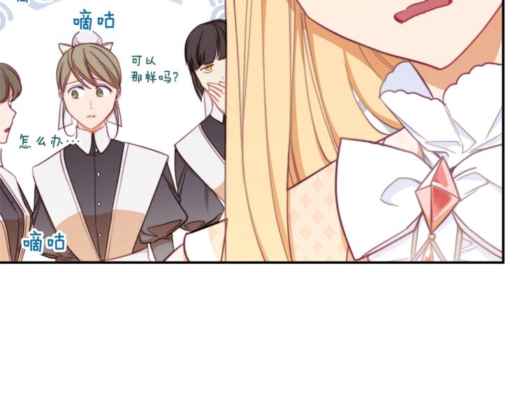 第5话 火烧衣柜140