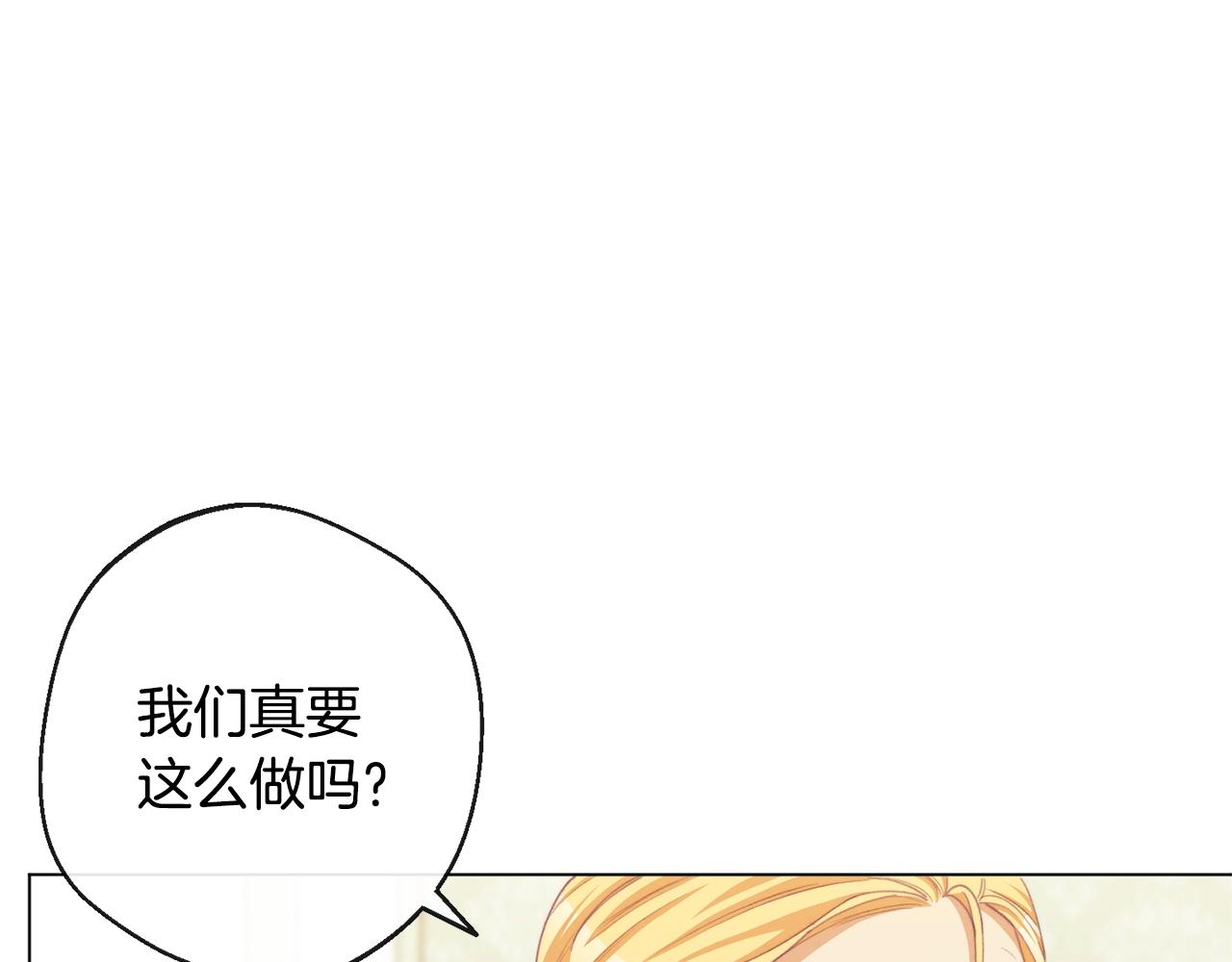 第85话 亲手解决189