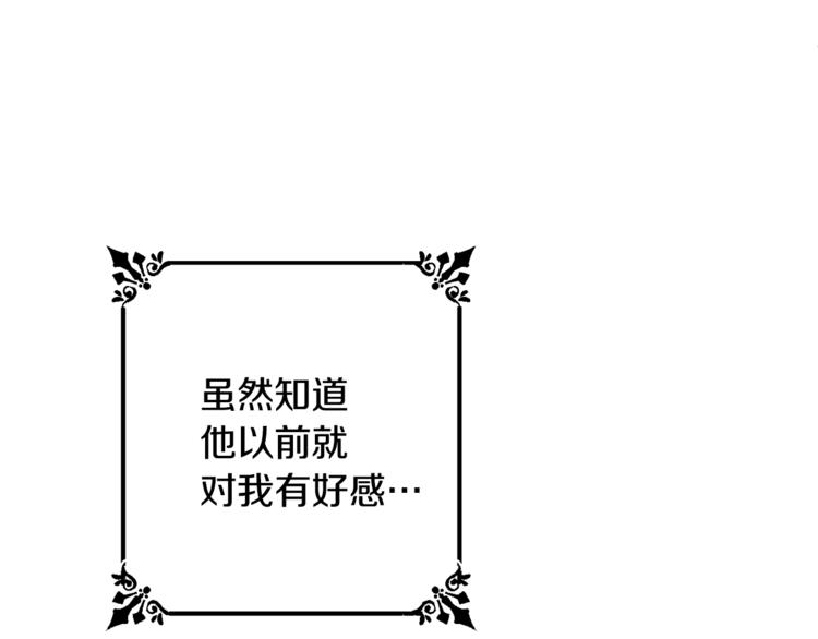 第52话 闯闺房181