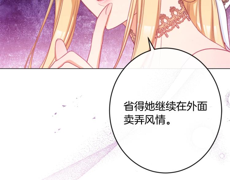 第67话 no作no die81