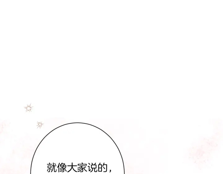 第38话 被喜欢149