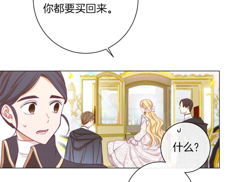 第6话 动手了88
