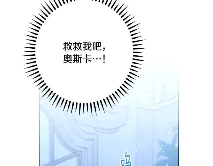 第31话 此刻需要你187