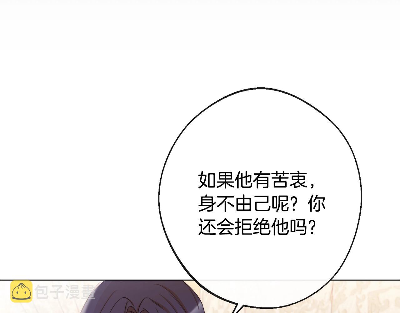 第76话 亲生父亲200