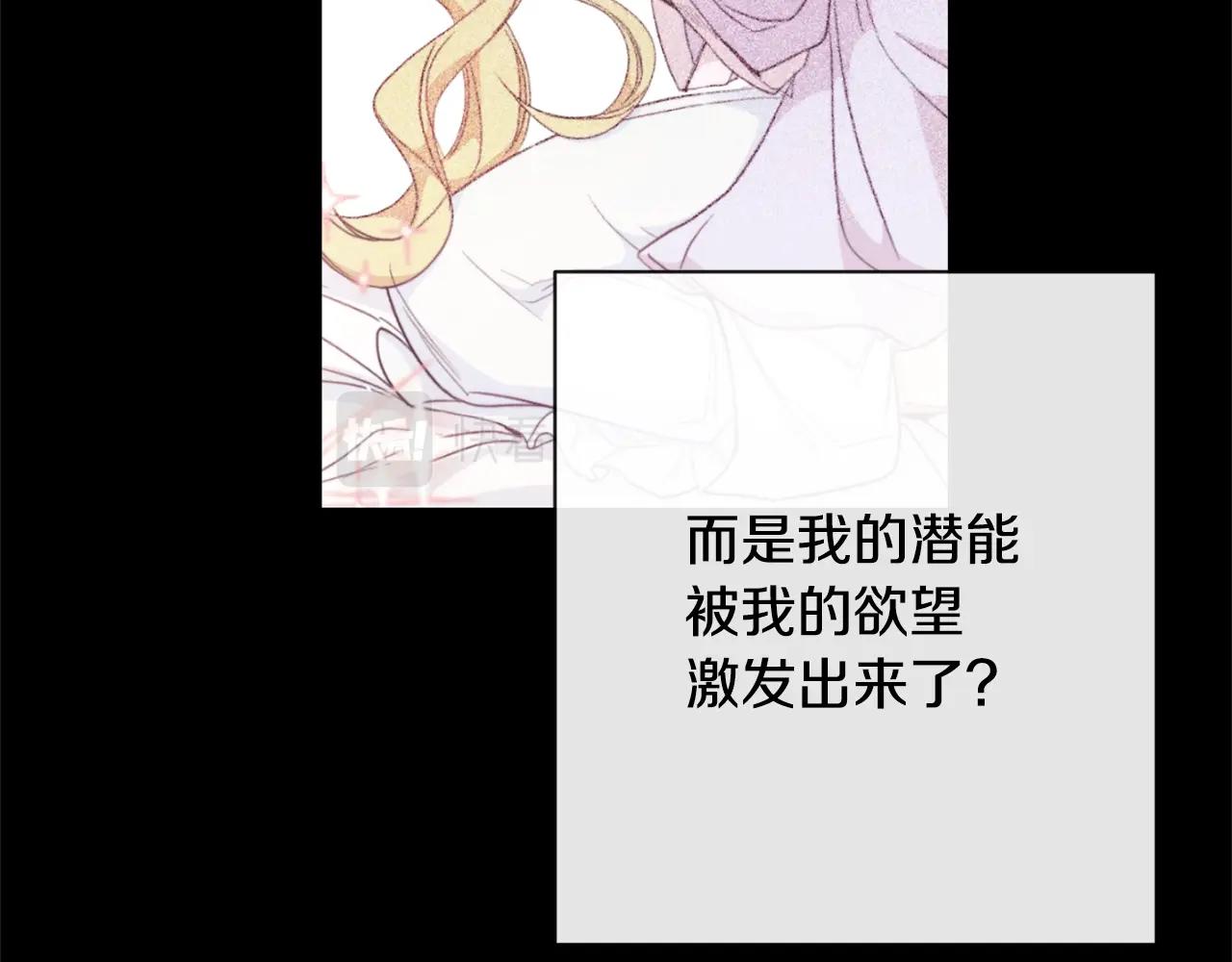 第79话 坦白120