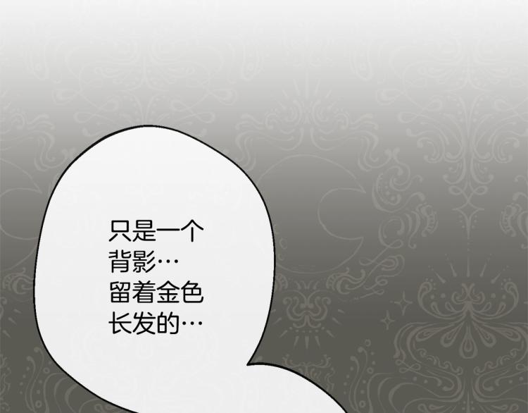 第69话 审判93