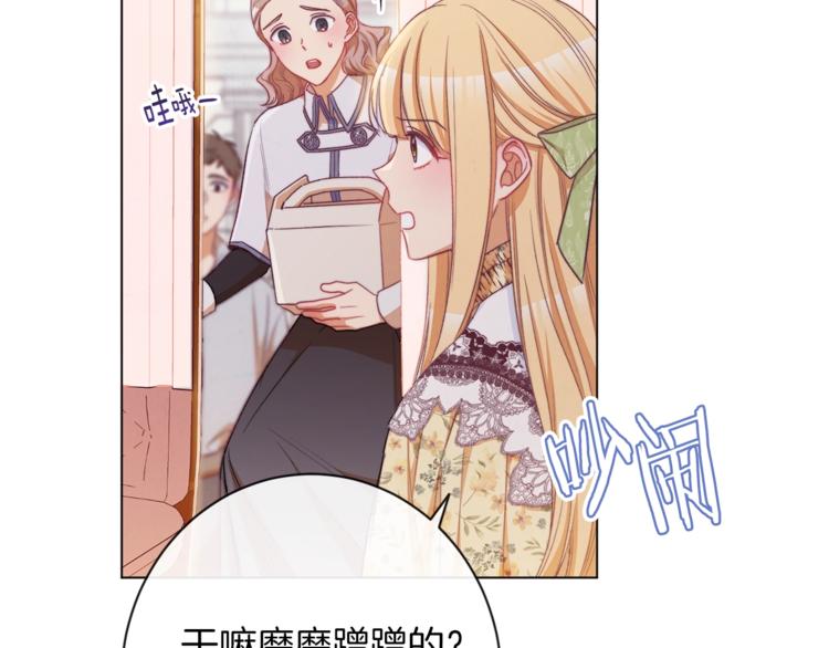 第58话 告白155