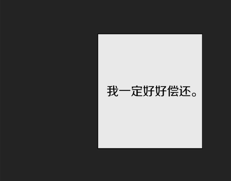 第1话含冤惨死40