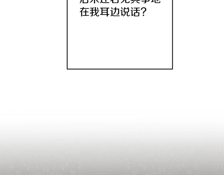 第50话 惺惺相惜93