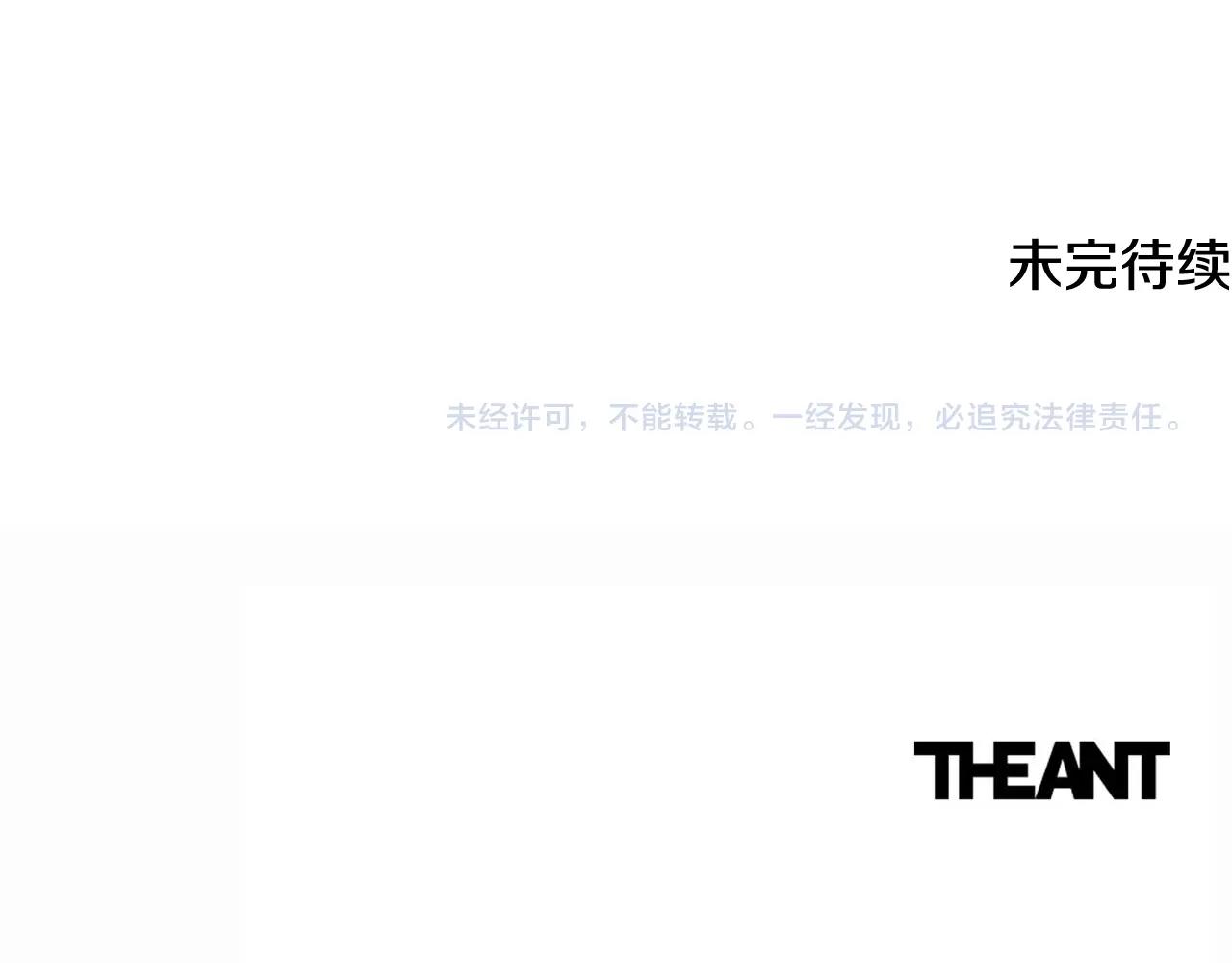 番外6 隐瞒247