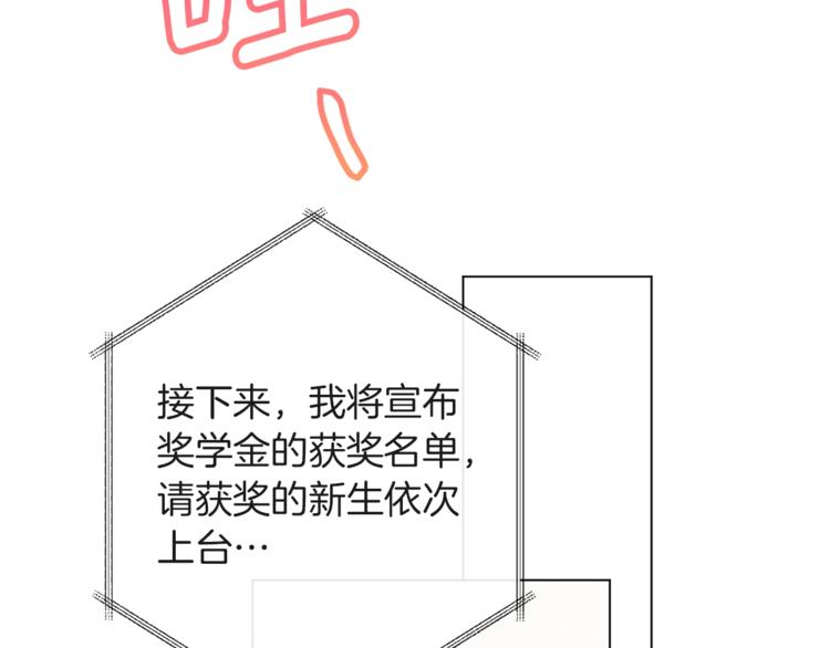 第57话 表明身份211