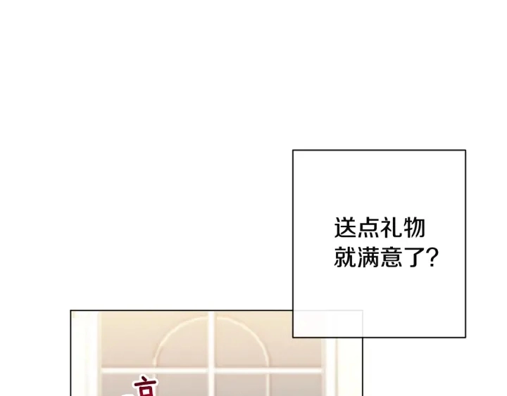 第34话 流言蜚语43