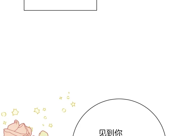 第10话 报应118