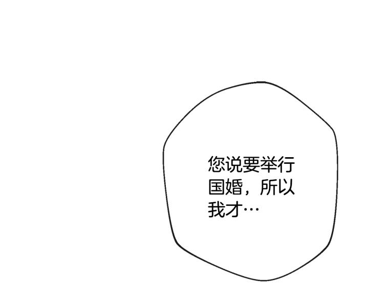 第74话 风波138