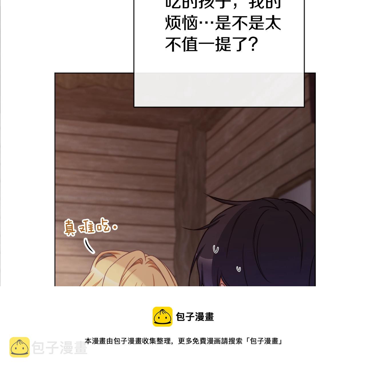 第88话 童年往事44
