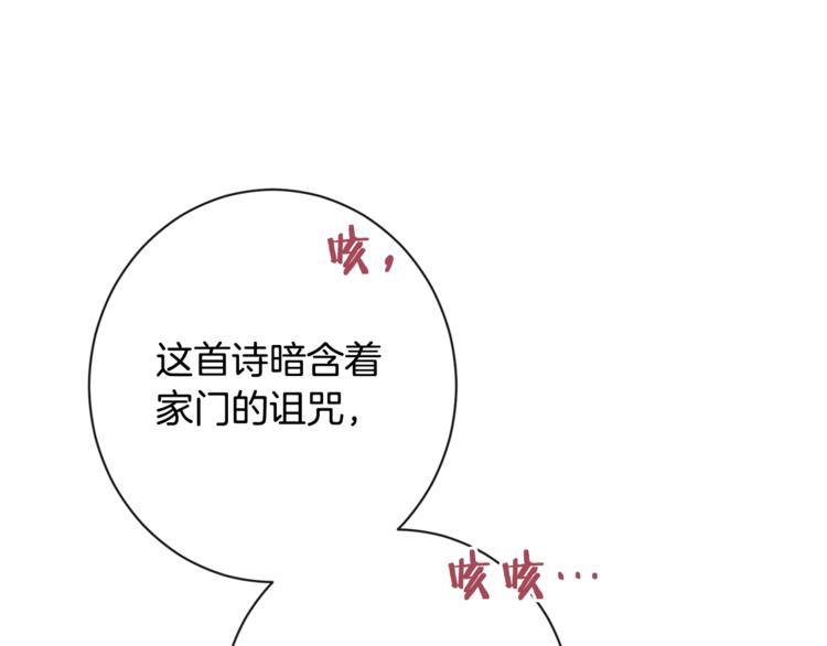 第2话 逆转时间⏳158