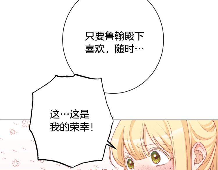 第74话 风波90