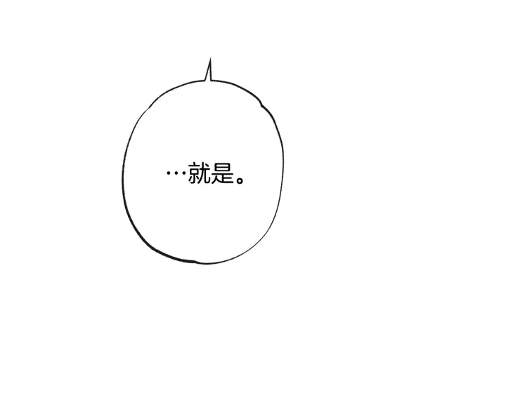 第51话 三观炸裂96
