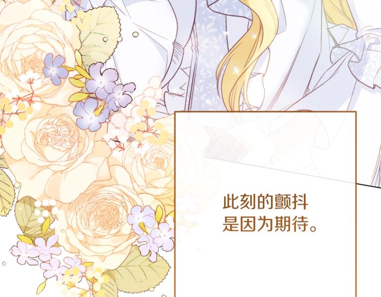 第59话 私会152