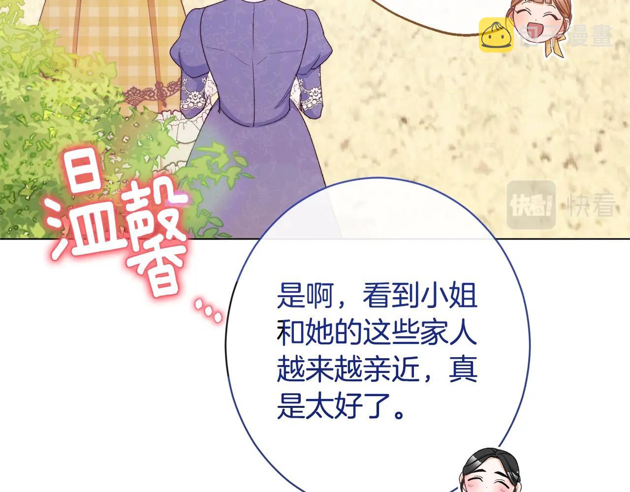 第102话 解开心结200