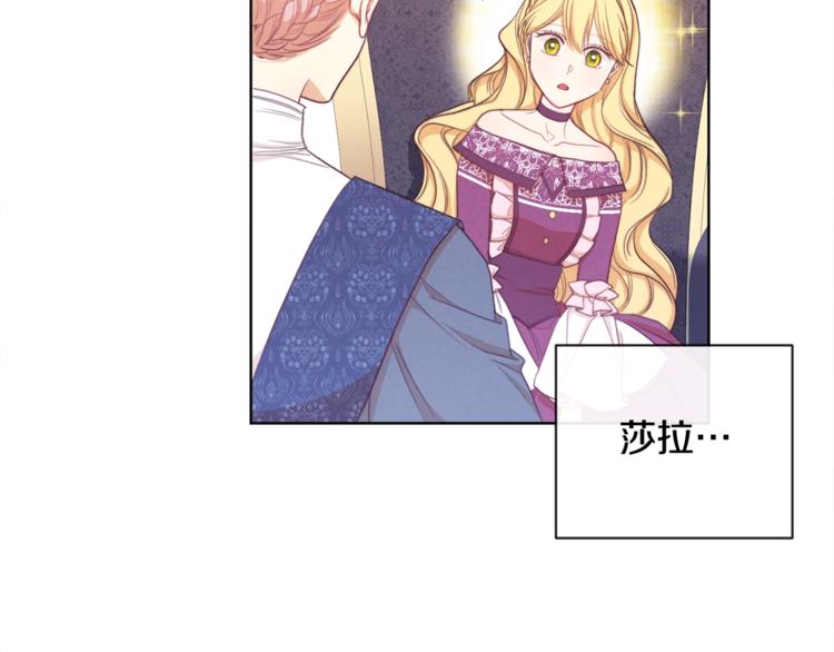 第3话金色玫瑰180