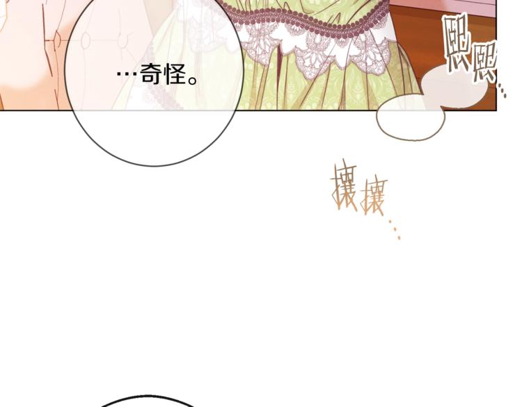 第58话 告白146