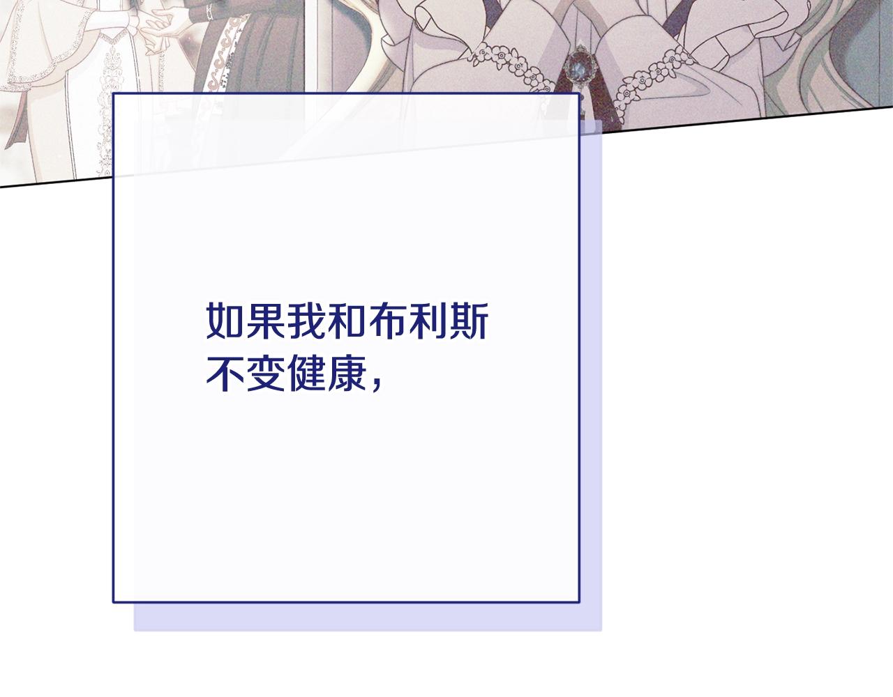 番外17 该做的事41