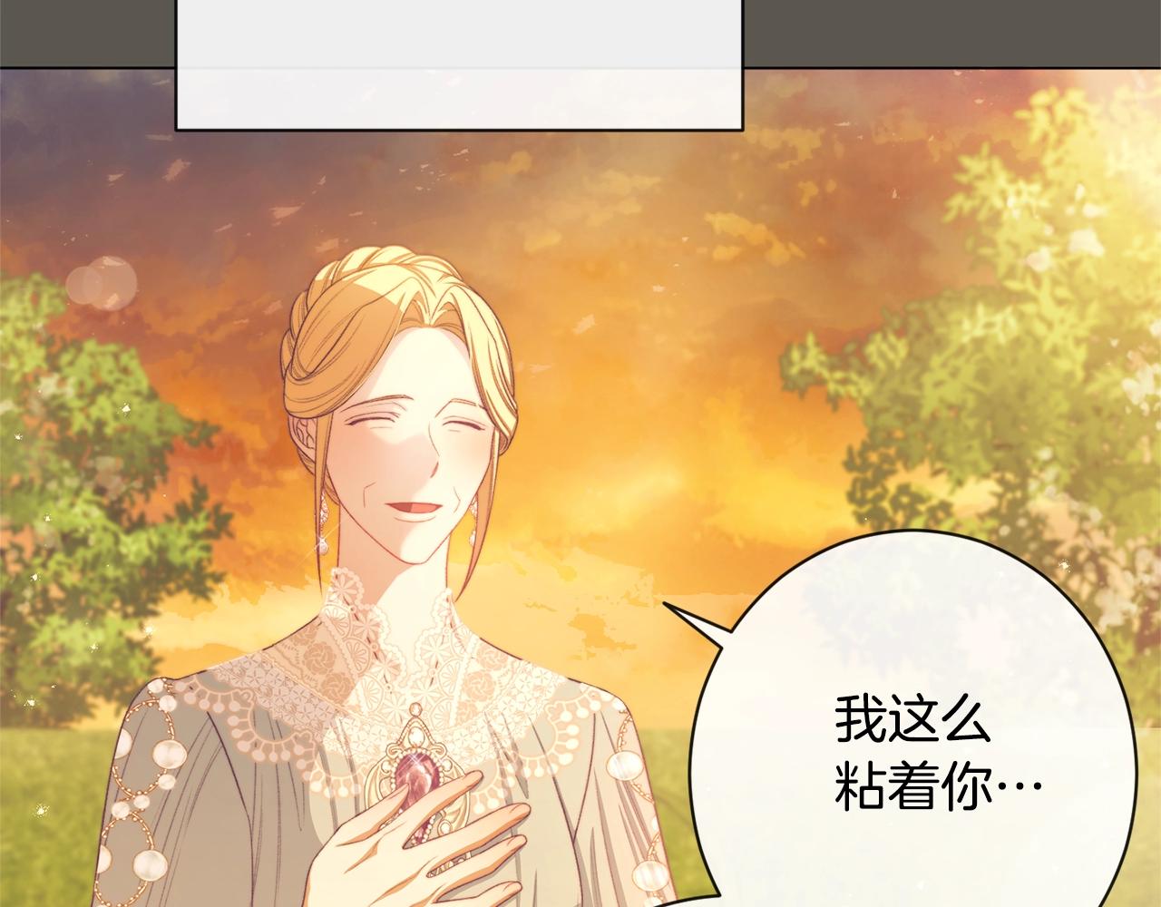 第102话 解开心结156