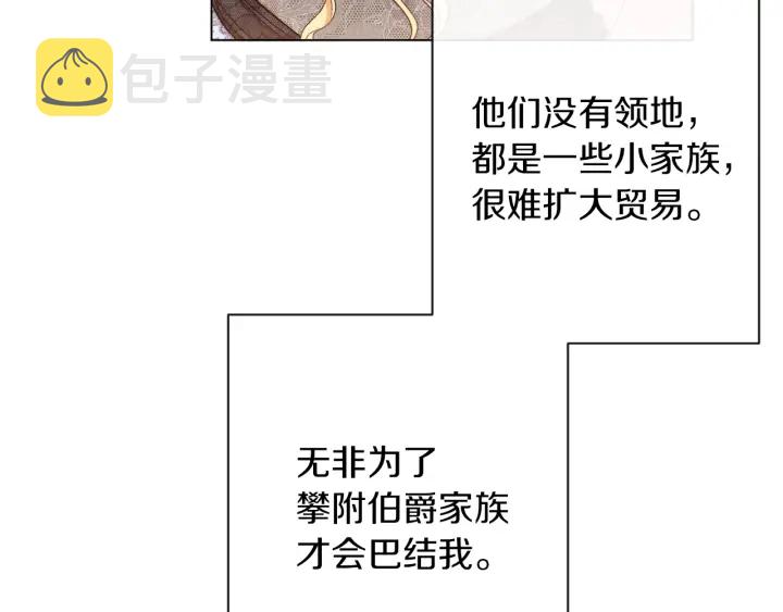 第38话 被喜欢28