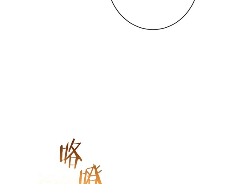 第54话 久等了小姐108