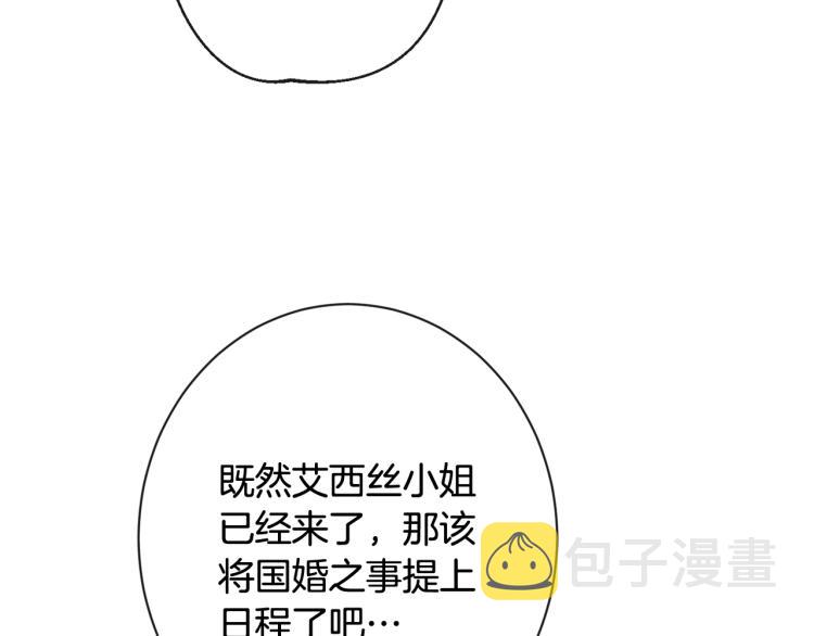 第74话 风波130