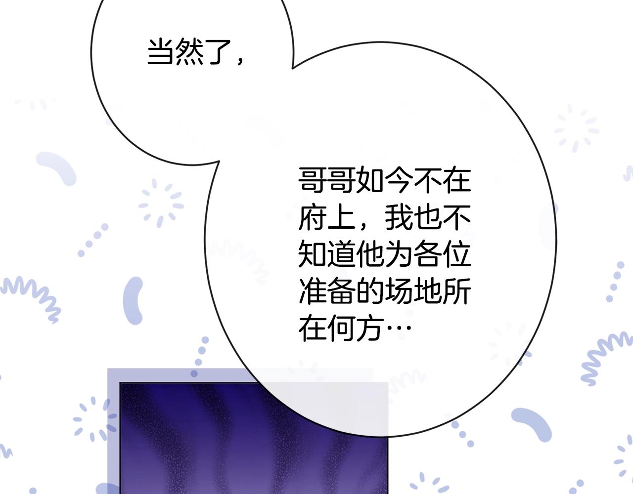 第78话 接受你93