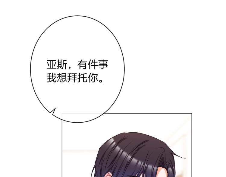 第65话 偷看98