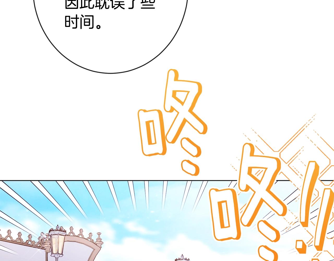 第78话 接受你199