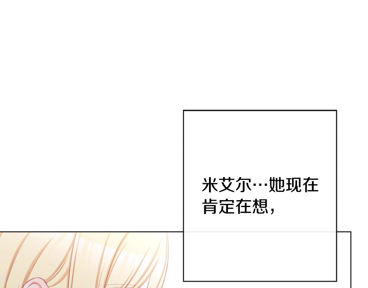第91话 冥顽不灵54